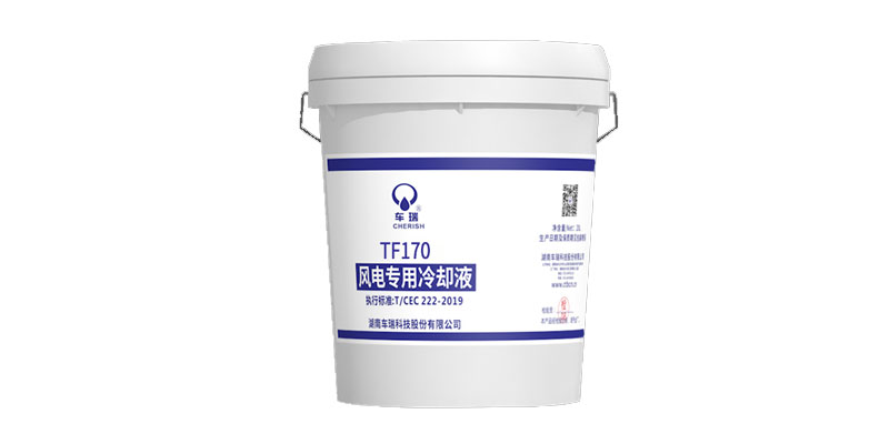 风电发电机冷却液和汽车冷却液能通用吗？